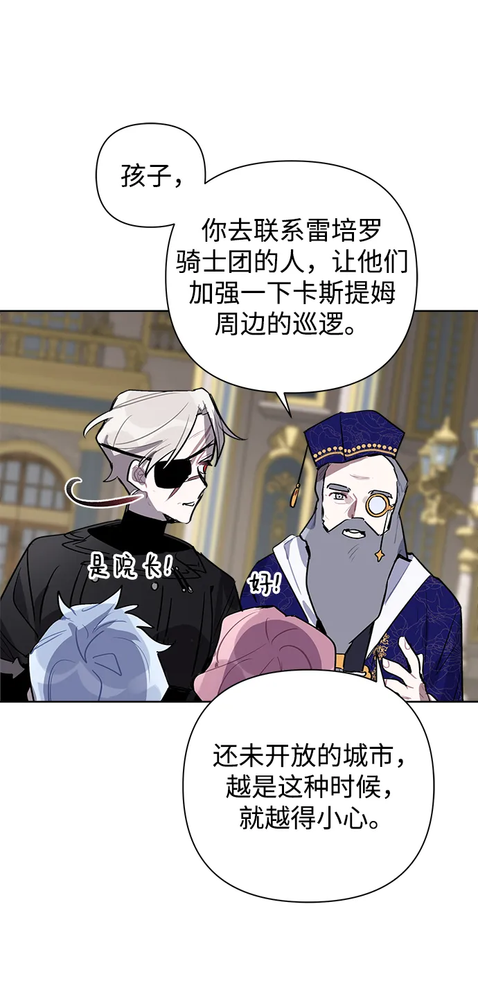 第07话 第4页