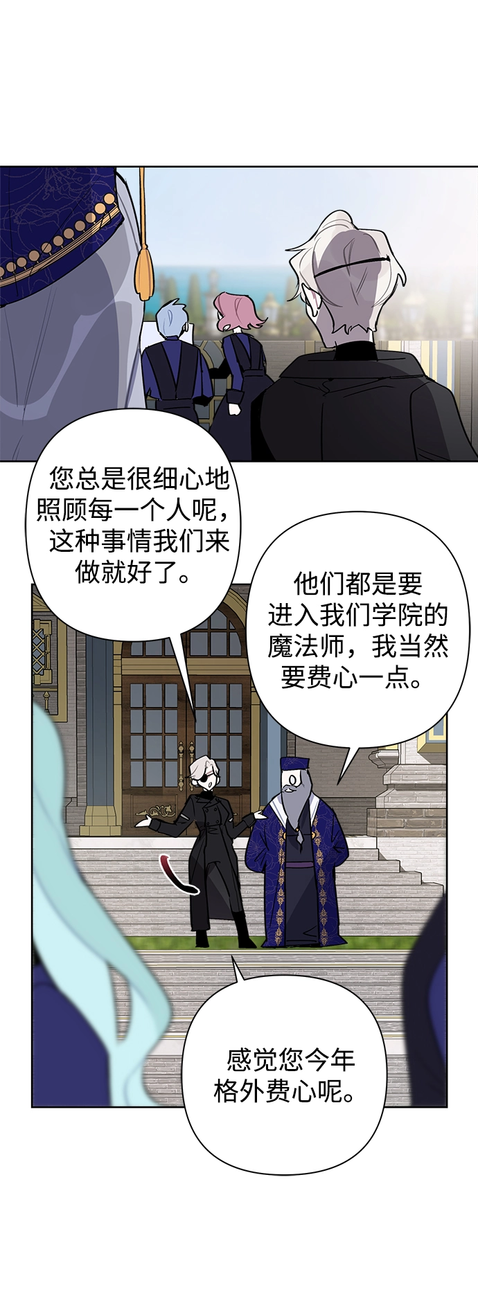 第07话 第5页