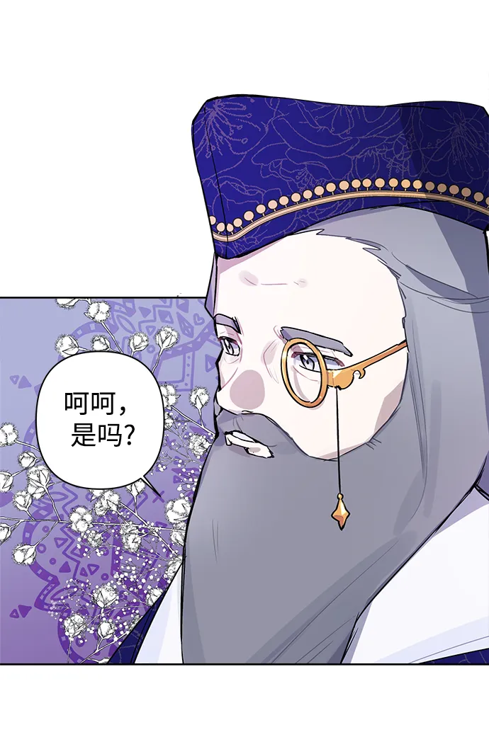 第07话 第6页