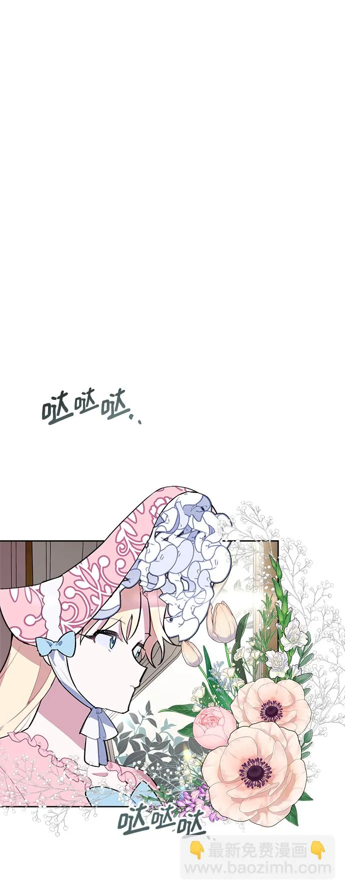 第07话 第8页