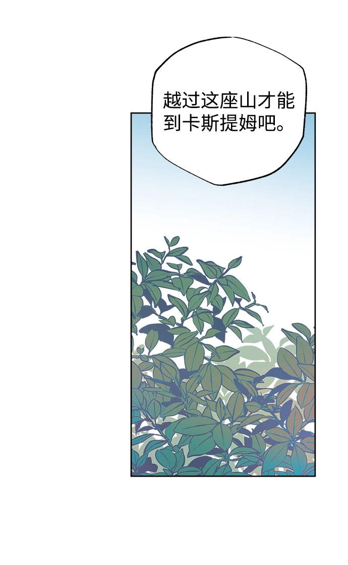 第07话 第9页