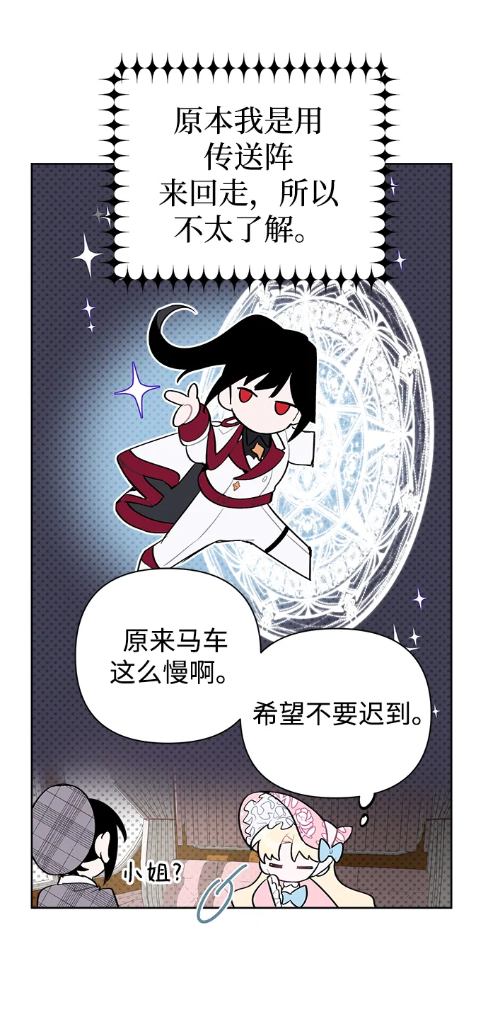 第07话 第11页