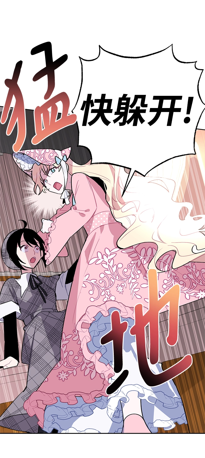 第07话 第13页