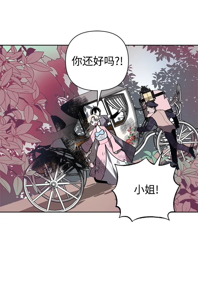 第07话 第17页