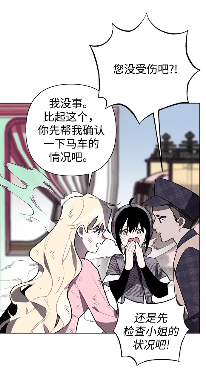 第07话 第18页