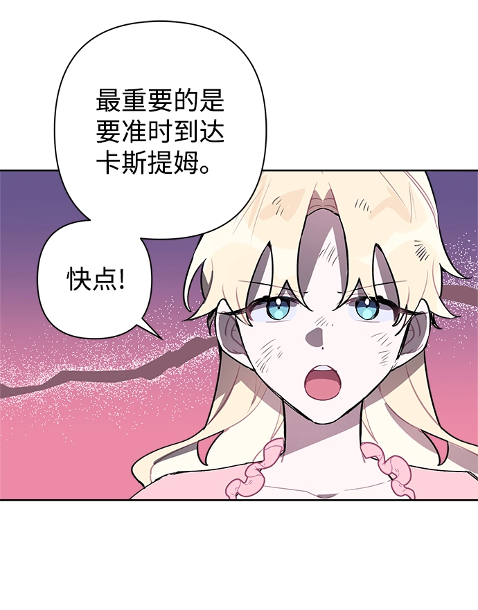 第07话 第19页