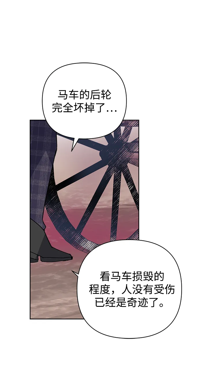 第07话 第20页
