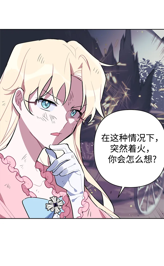 第07话 第23页