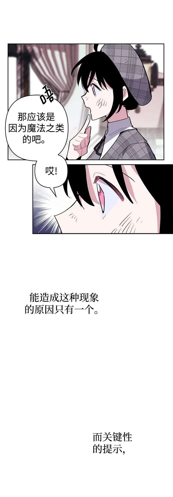 第07话 第24页