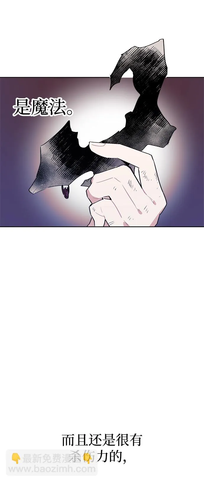 第07话 第27页