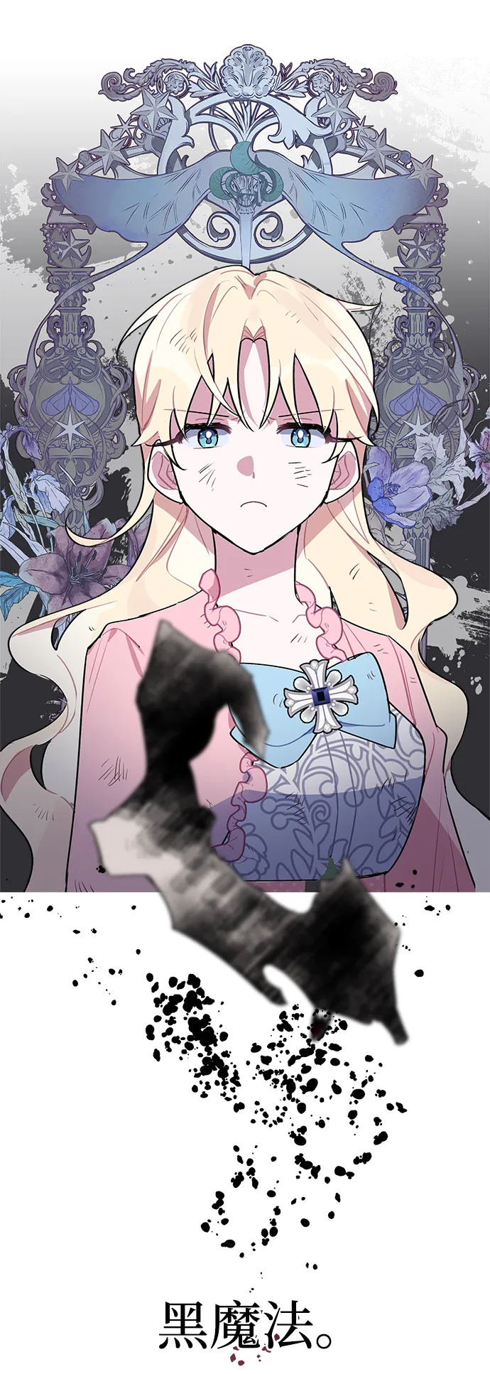 第07话 第28页