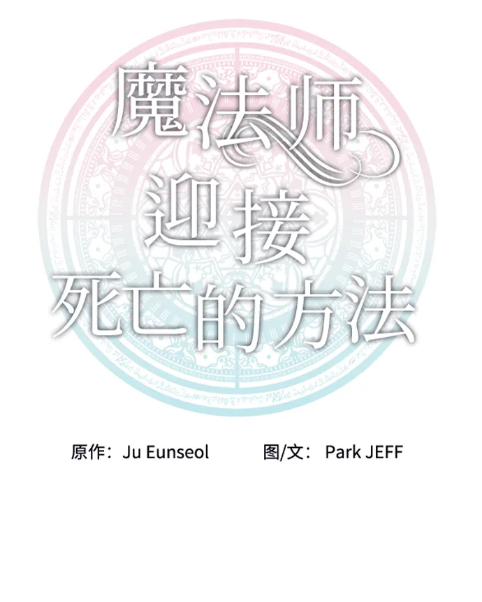 第07话 第30页