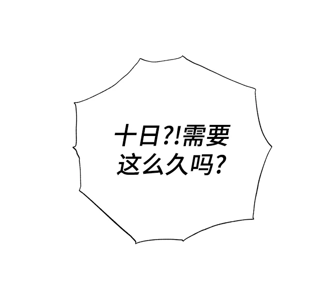 第07话 第31页