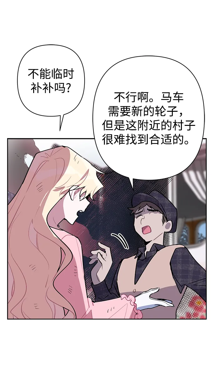 第07话 第32页
