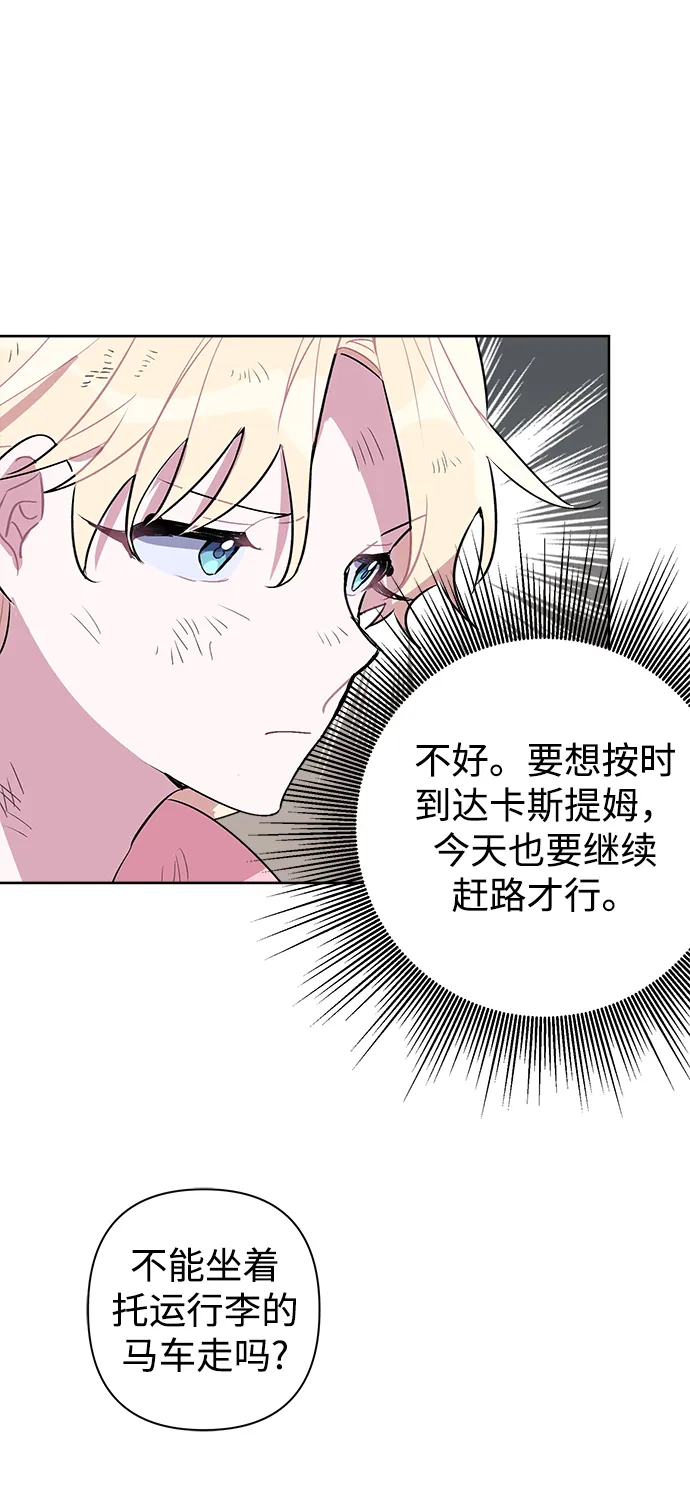 第07话 第33页