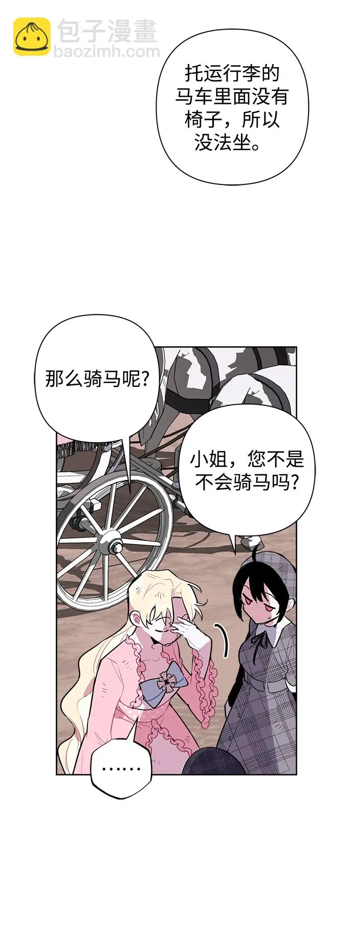 第07话 第34页