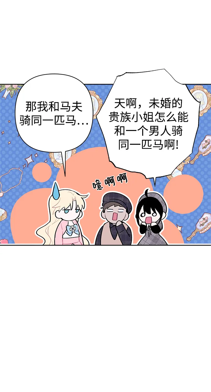 第07话 第35页