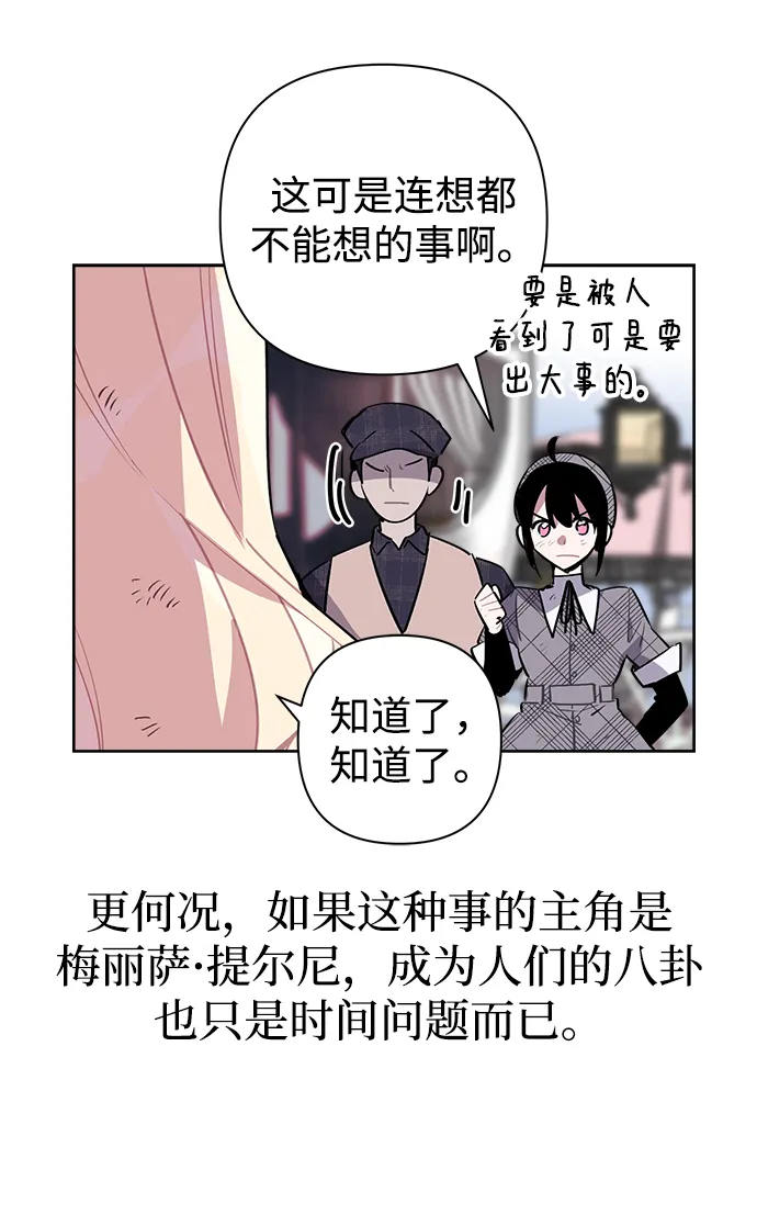 第07话 第36页