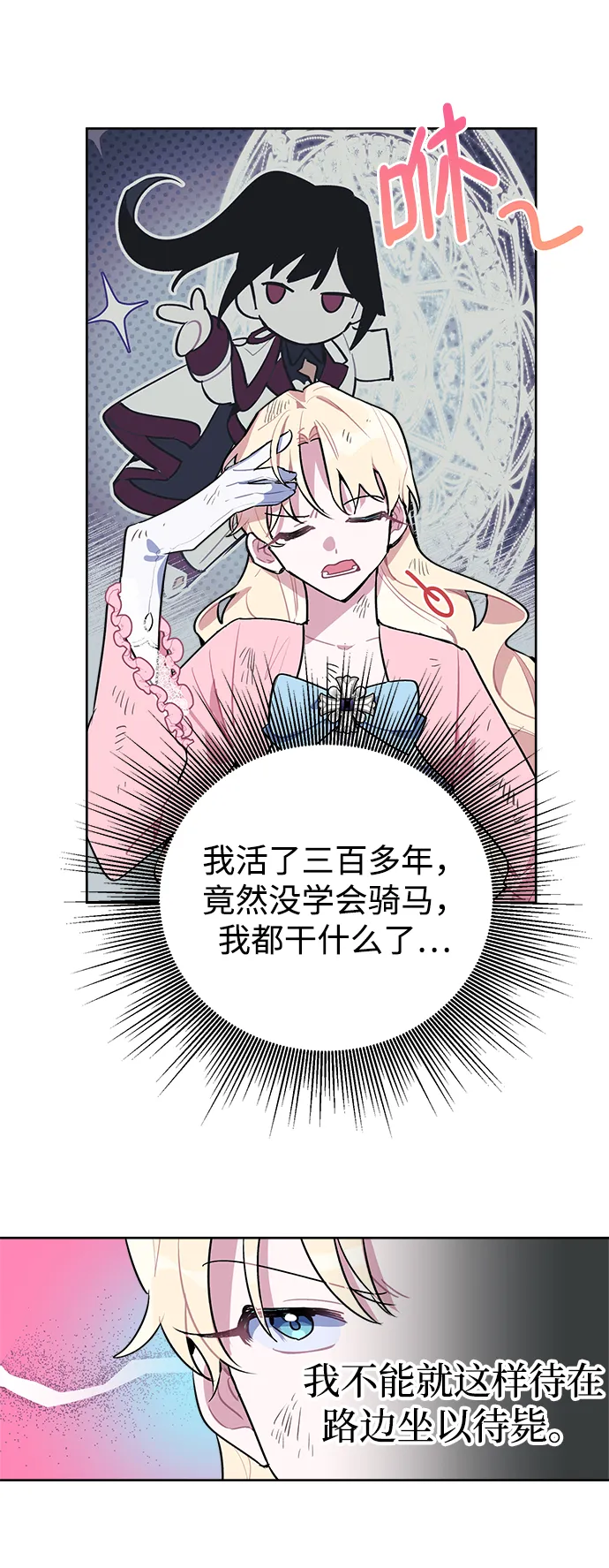 第07话 第37页