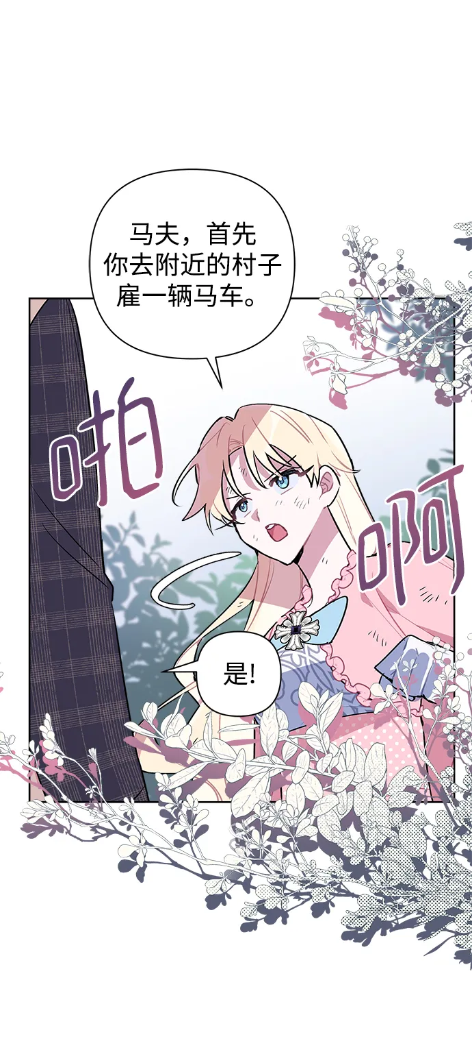 第07话 第38页
