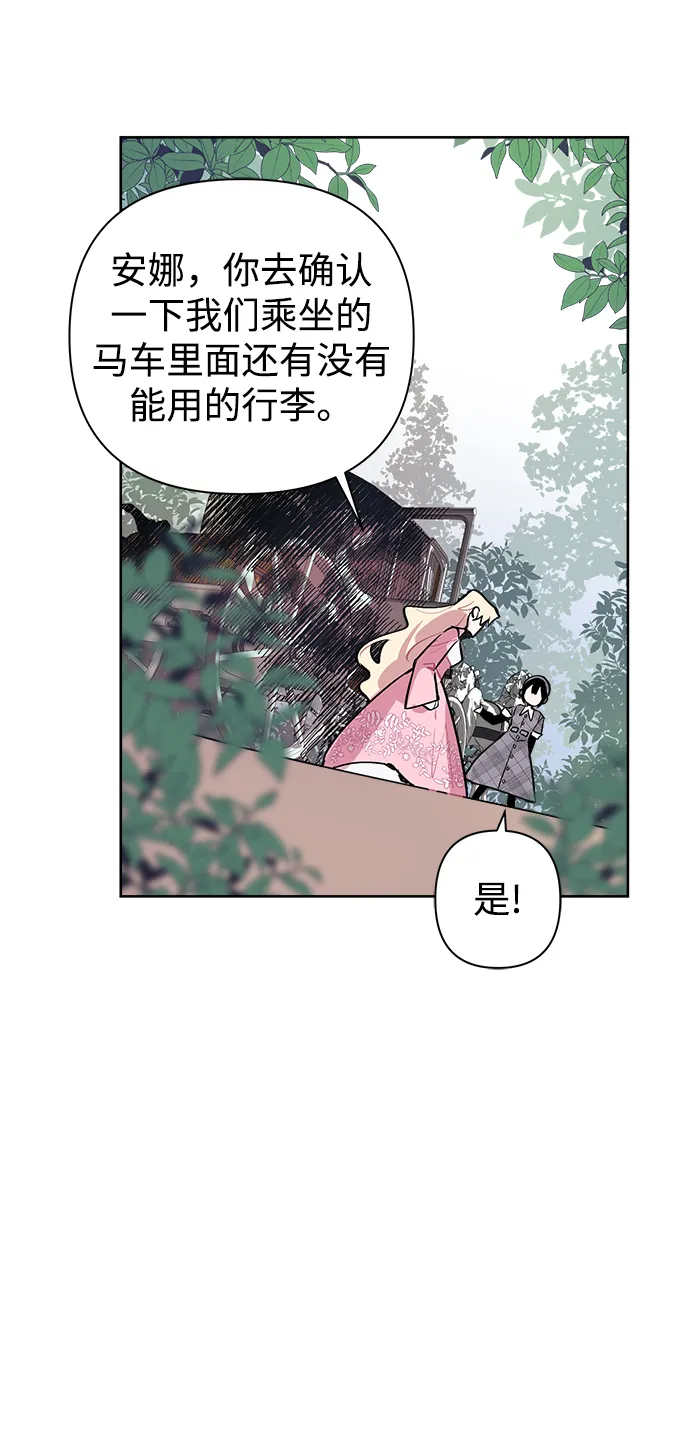 第07话 第39页