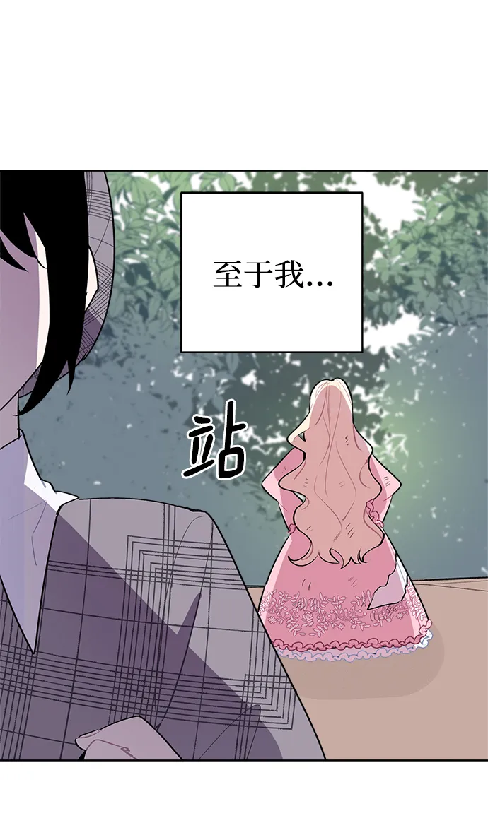 第07话 第41页