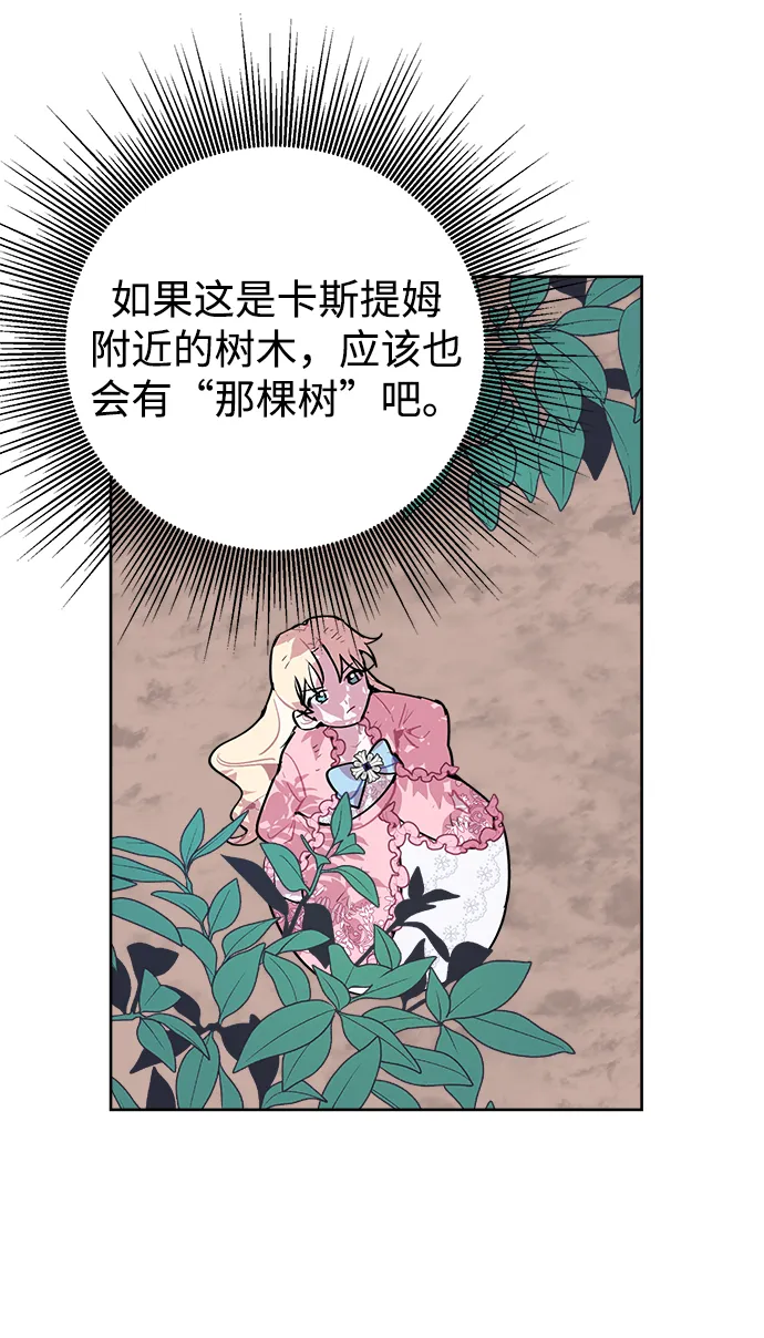 第07话 第42页