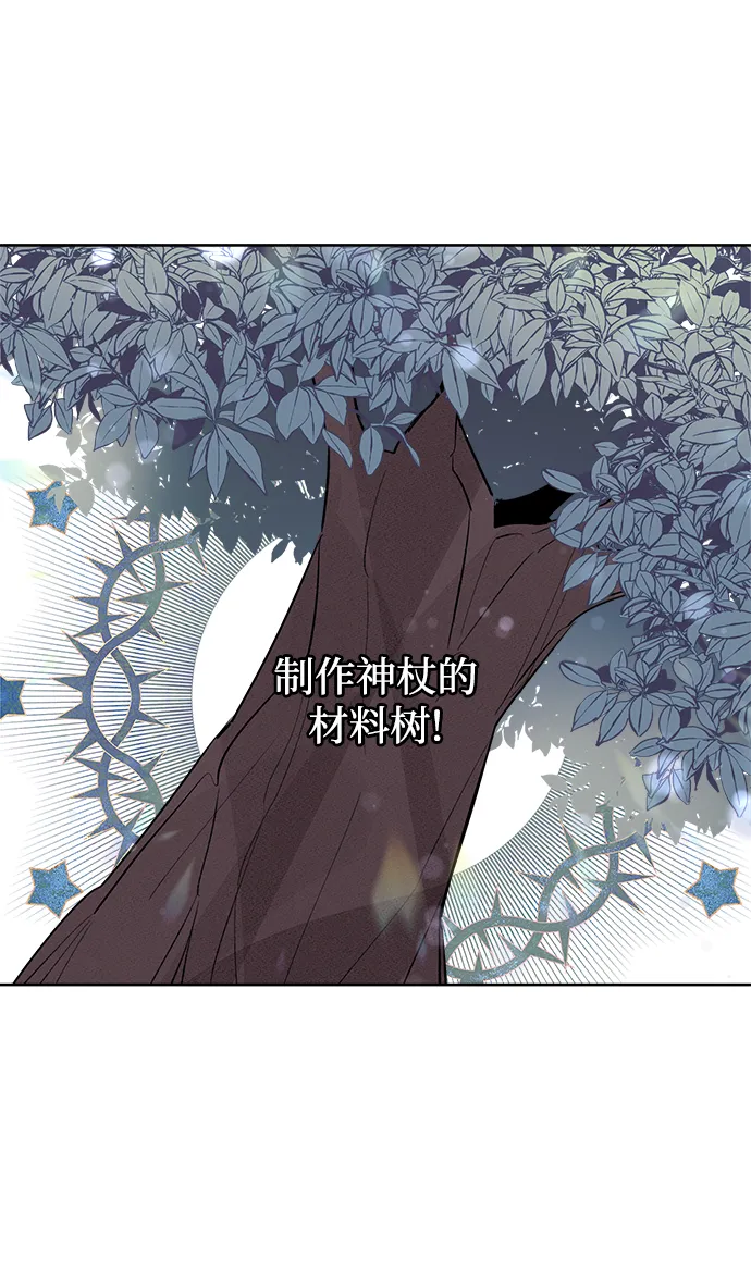 第07话 第44页