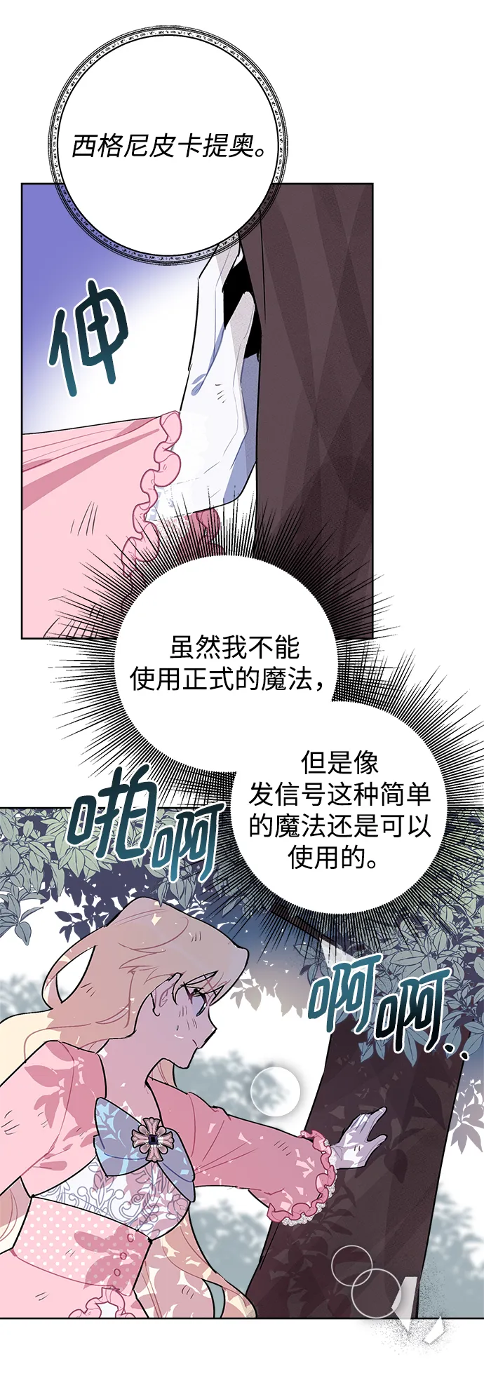 第07话 第45页