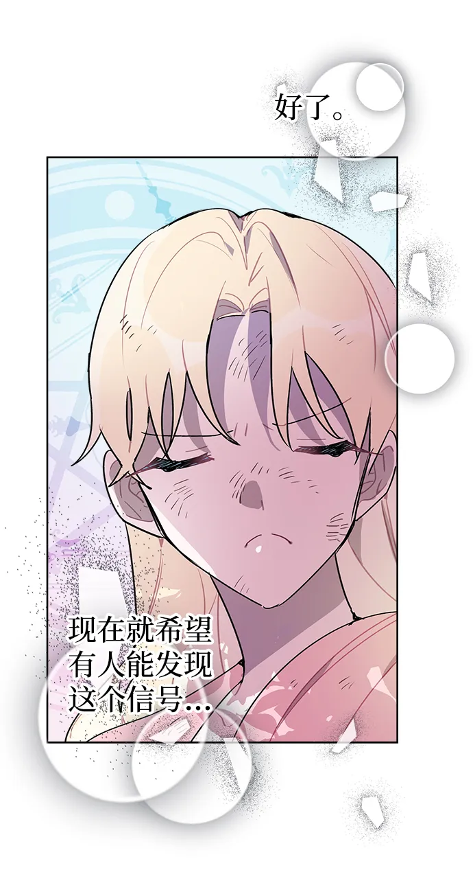 第07话 第46页