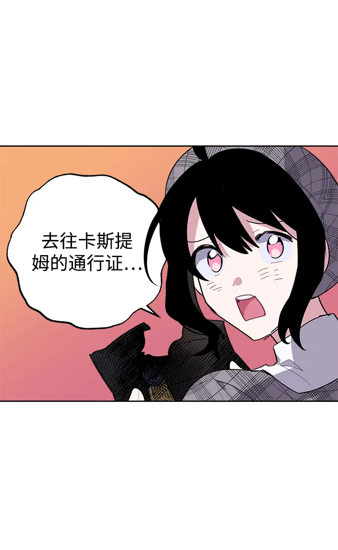 第07话 第48页