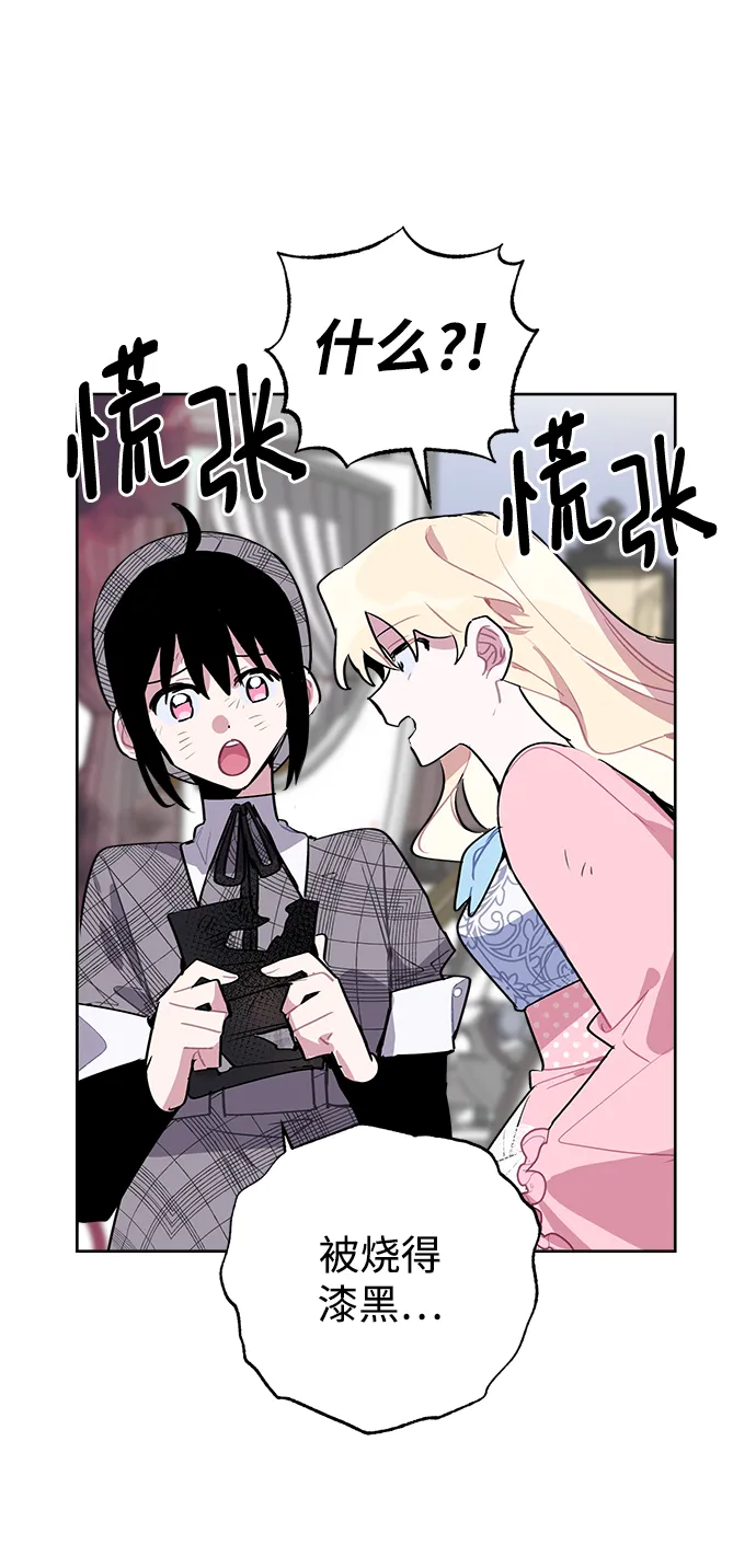 第07话 第49页