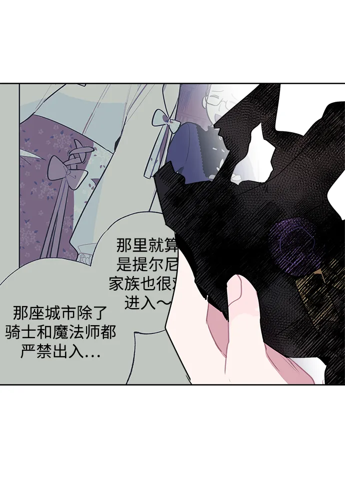 第07话 第50页