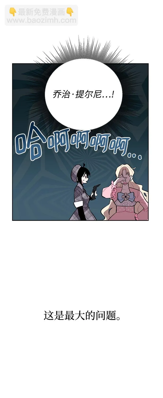 第07话 第51页
