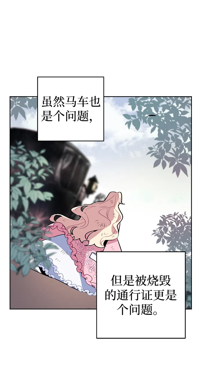 第07话 第53页