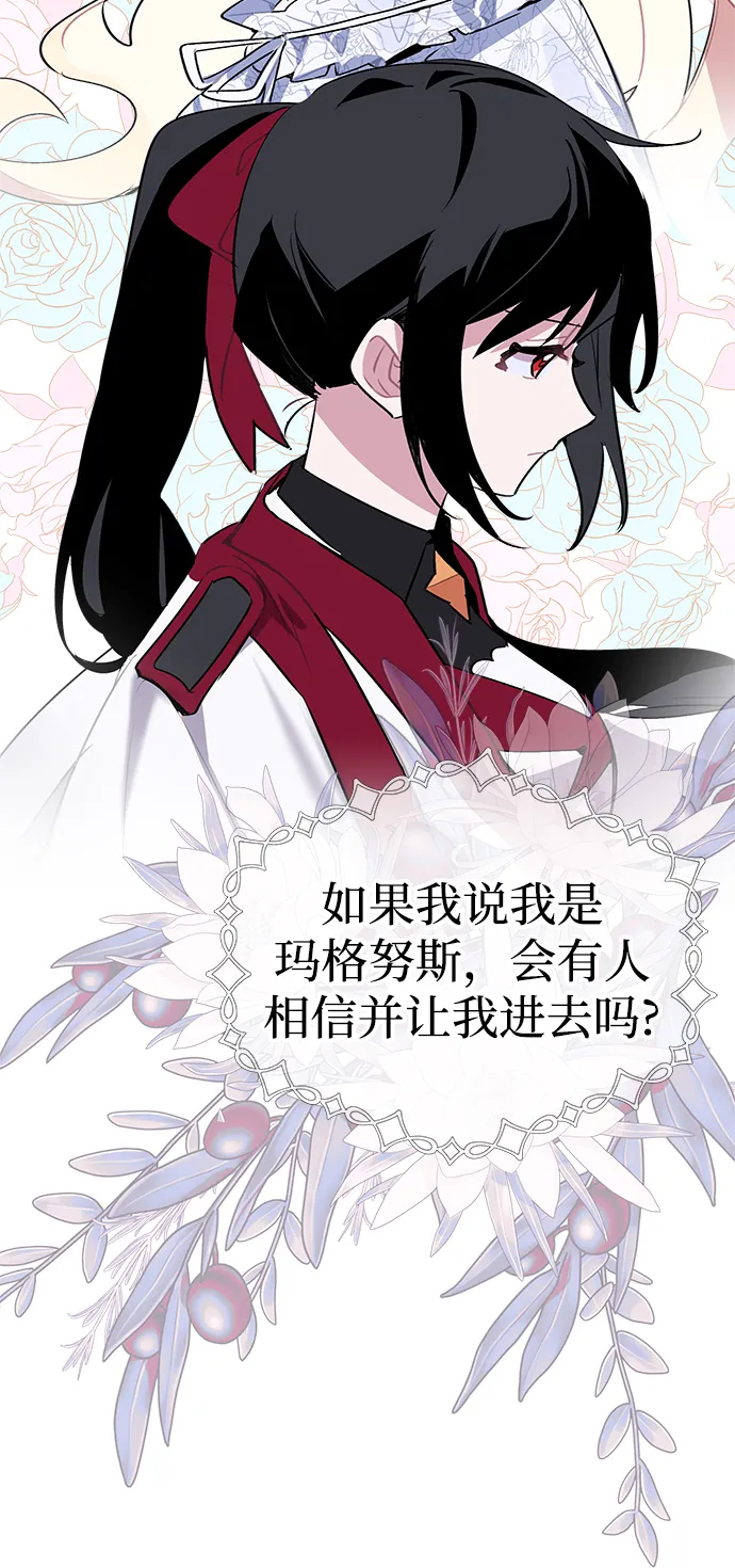 第07话 第55页