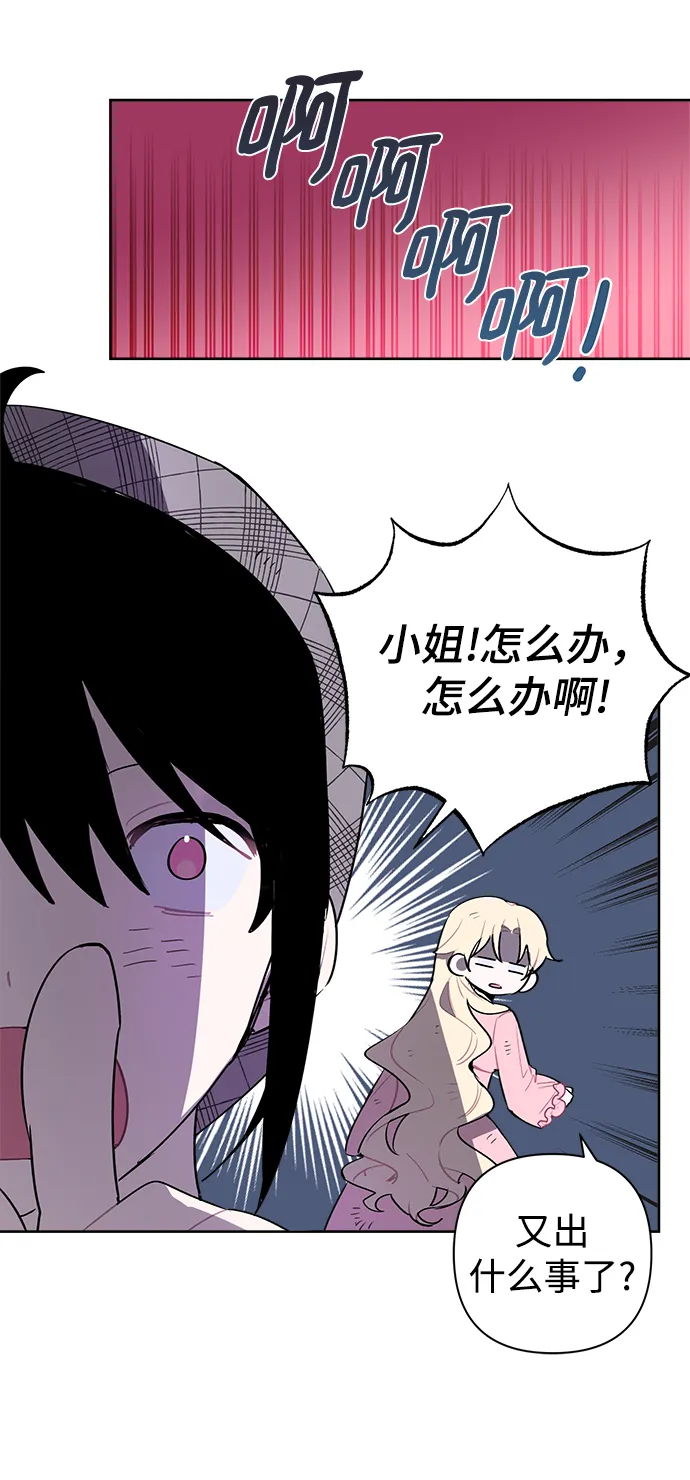 第07话 第56页