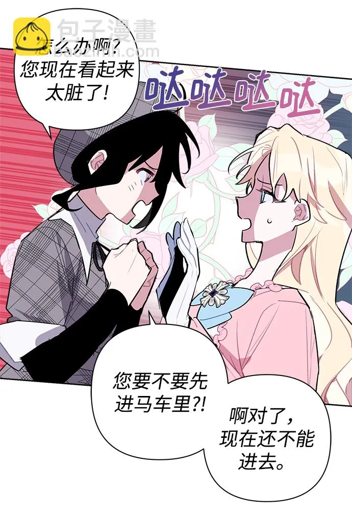 第07话 第57页