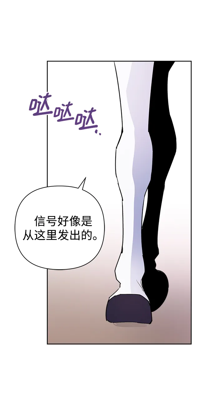 第07话 第59页