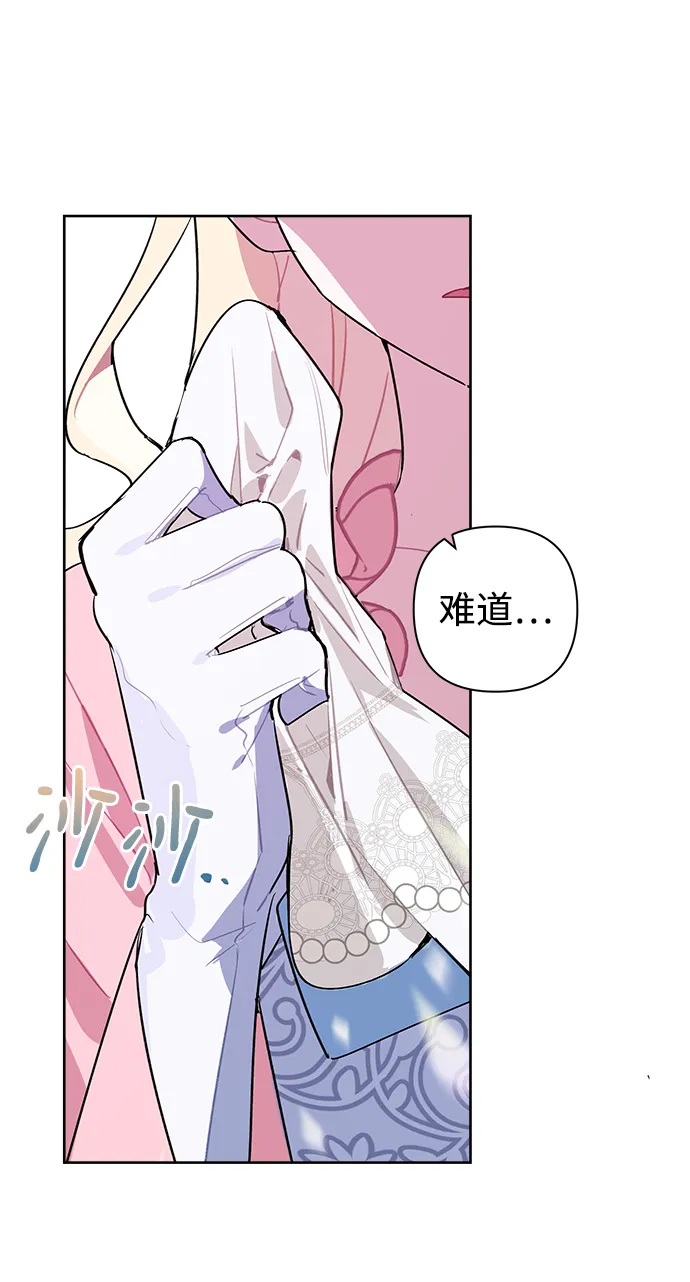 第07话 第60页
