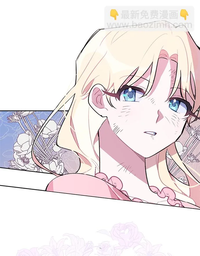 第07话 第61页