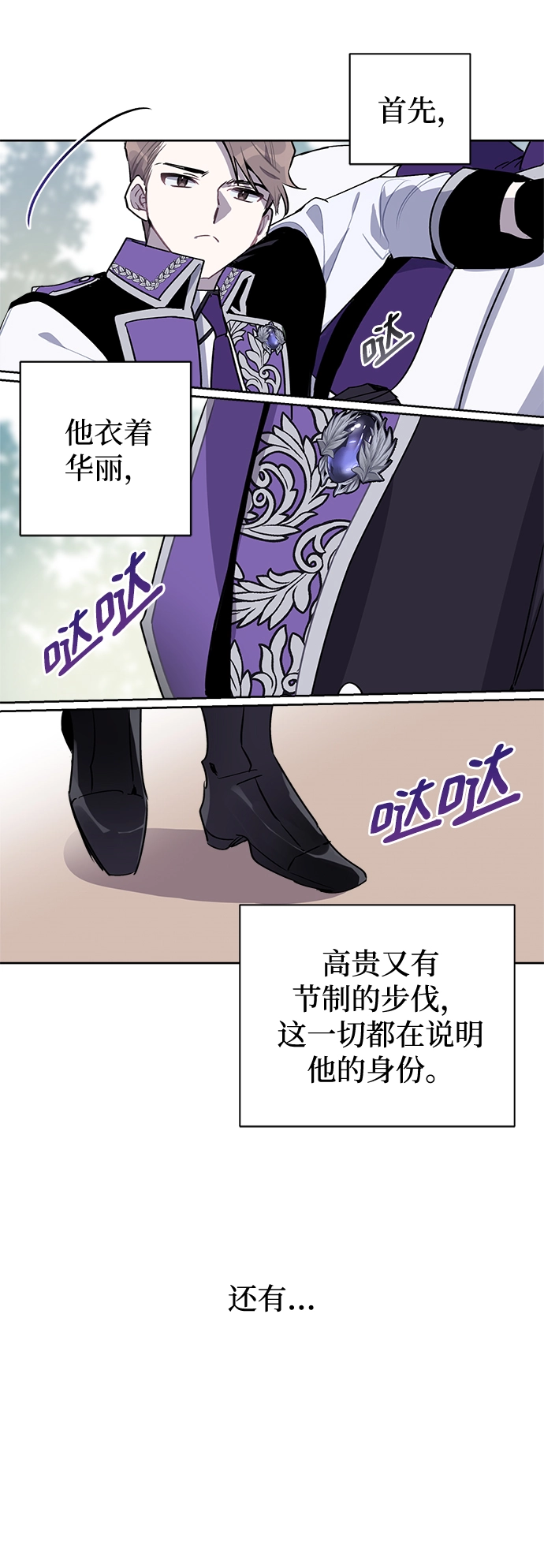 第08话 第5页