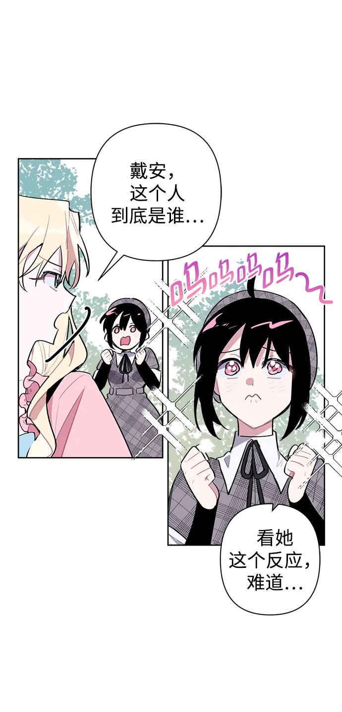 第08话 第7页