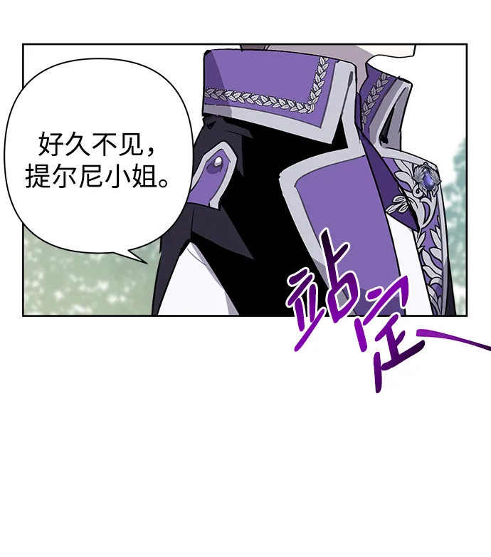 第08话 第8页