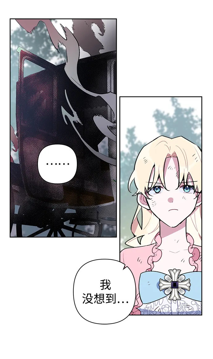 第08话 第11页