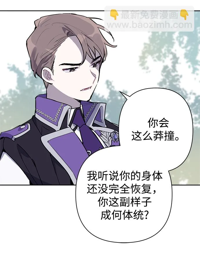 第08话 第12页