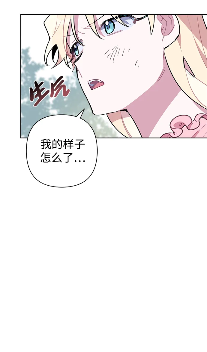 第08话 第13页