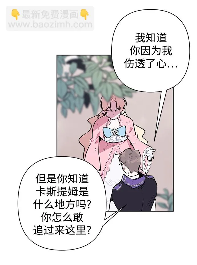 第08话 第15页