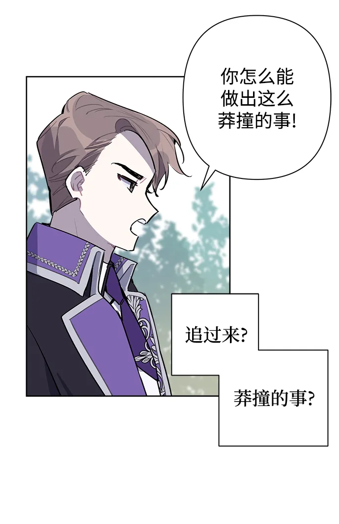 第08话 第16页