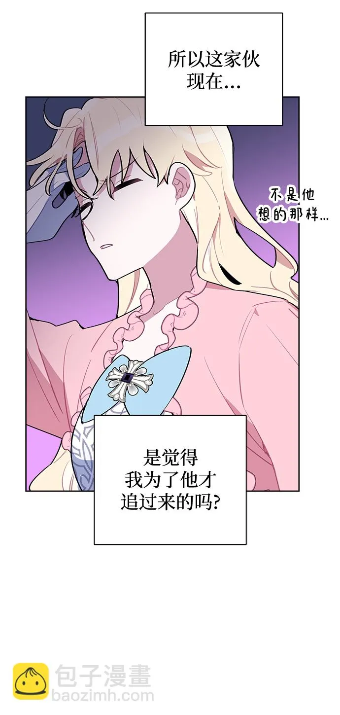 第08话 第17页